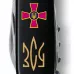 Складной нож Victorinox Huntsman Army Эмблема ЗСУ и Трезубец ЗСУ (1.3713.3.W1015u)