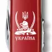 Складной нож Victorinox Huntsman Ukraine Козак с саблями белый (1.3713_T1110u)