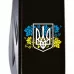 Складной нож Victorinox Huntsman Ukraine Герб Украины с цветочным флагом (1.3713.3_T1280u)