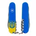 Складной нож Victorinox Huntsman Ukraine Герб на флаге (1.3713.7.T3030p)