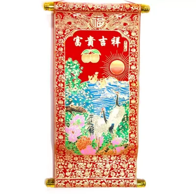 Панно світок "Журавлі" червоний 20х40 см (DN25232) Панно світок "Журавлі" червоний 20х40 см (DN25232)