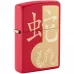 Запальничка бензинова Zippo Year of the Snake 2025 (46300)
