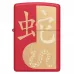 Запальничка бензинова Zippo Year of the Snake 2025 (46300)