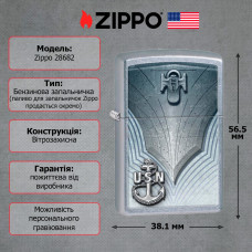 Зажигалка Zippo 28682