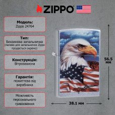 Зажигалка Zippo 24764