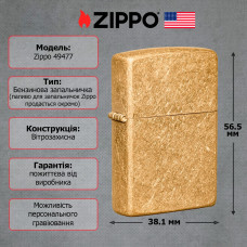 Запальничка Zippo Regular Tumbled Brass 49477