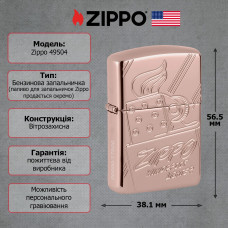 Запальничка Zippo 49504 Zippo Script Collectible
