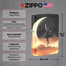 Запальничка Zippo 49193 Mythological Design