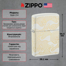 Запальничка Zippo 214 Pattern Design
