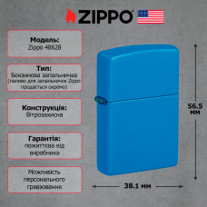 Запальничка Zippo Regular Sky Blue Matte 48628