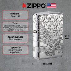 Запальничка Zippo 167 Patriotic Design