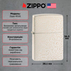 Запальничка Zippo Reg Mercury Glass Matte