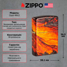 Запальничка Zippo Lava Flow Design 48622