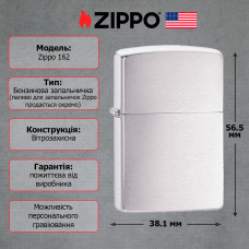 Запальничка Zippo 162 brushed chrome Heavy Wall Armor