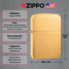Запальничка Zippo 1941B quot; brushed brass