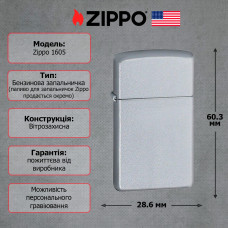 Запальничка Zippo 1605 CLASSIC satin chrome