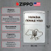 Запальничка Zippo 207 P CLASSIC street chrome