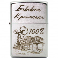 Запальничка Zippo 207 B Бавовна Кримська