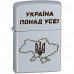 Запальничка Zippo 205 CLASSIC street chrome 205 P