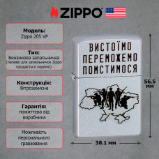 Запальничка Zippo 205 CLASSIC street chrome 205 VP