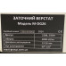 Верстат для заточування свердл MAST Metalltechnik M-DG26 230V