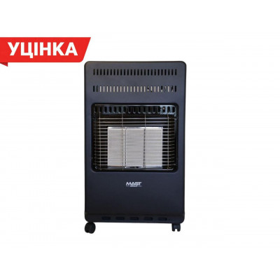 Обігрівач газовий інфрачервоний MS 4200 — уцінка