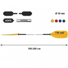 Весло двухсекционное 230 см TNP 701.2 Allround (Чехия)