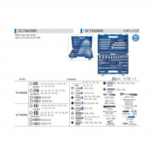 Набір інструментів 83 одиниць 1/4-