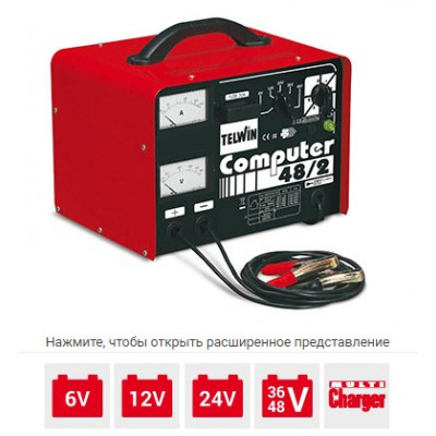 Зарядное устройство Telwin COMPUTER 48/2 PROF 230V 6-48V