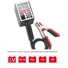 Тестер акумуляторів T125 6/12В