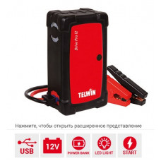 Пусковое устройство Telwin DRIVE PRO 12V