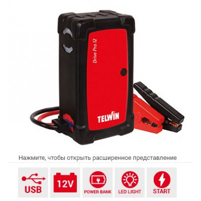 Пусковое устройство Telwin DRIVE PRO 12V