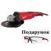 Кутова шліфувальна машина MILWAUKEE 230 мм AG 22-230/DMS 4933433630 (+ захисний кожух, гайка фланцева, бічна рукоятка, кабель 4