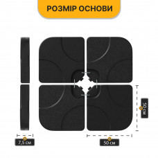 Підставка для садової парасолі LEOBRO (LB-1087)