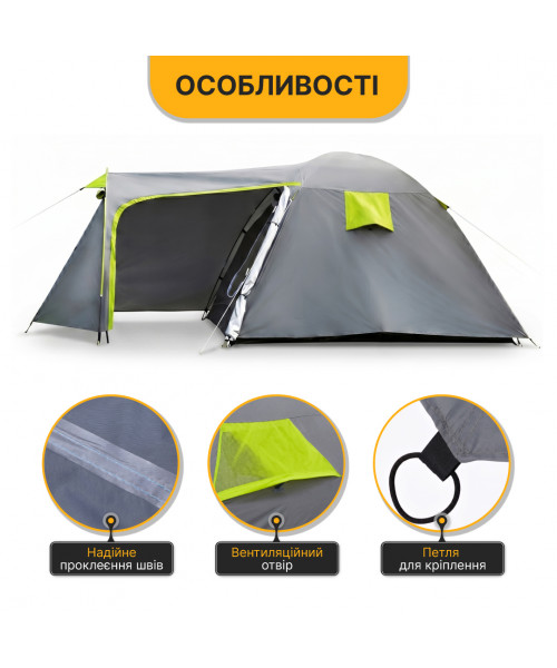 Туристичний намет LEOBRO Pro Camp Grey (LB-1088) Туристичний намет LEOBRO Pro Camp Grey (LB-1088)