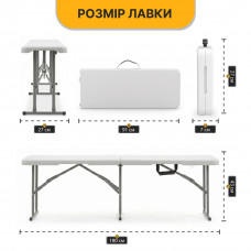 Розкладна туристична лавка LEOBRO Tourismo 180 x 27 см (LB-1062)