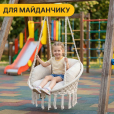 Підвісне плетене крісло-гойдалка LEOBRO Boho Deluxe XL 80 см Cream (LB-1112)