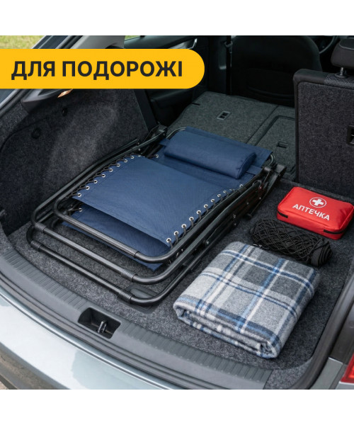 Розкладне крісло шезлонг LEOBRO Zero Gravity Navy Blue (LB-ZGC-F1-NVY)