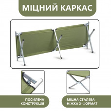 Армійська похідна розкладачка LEOBRO до 120кг Зелена (LB-MC-A1-AGR)