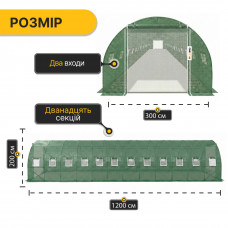 Посилена садова теплиця парник LEOBRO Garden 36м2 Green Mosquito Door (LB-G129-GRN)