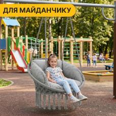 Підвісне плетене крісло-гойдалка LEOBRO Boho Deluxe XL 80 см Grey (LB-1113)