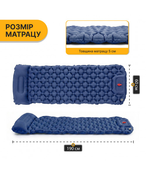Надувний похідний килимок матрац LEOBRO Air Mat 190 x 60 см Blue (LB-1096)