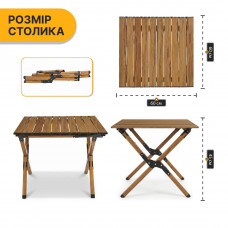 Розкладний туристичний стіл LEOBRO Camp Wood M (LB-1065)