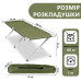 Армійська похідна розкладачка LEOBRO до 150кг Зелена (LB-MC-B1-AGR)