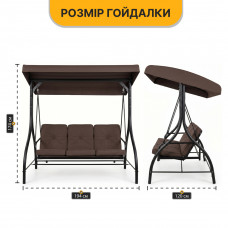 Садова гойдалка з товстим матрацом LEOBRO Luxury Pro Brown (LB-1045)