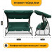 Велика гойдалка з подушками LEOBRO Luxury Plus Green (LB-1050)