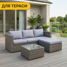 Комплект садових меблів LEOBRO Lounge Set 3-в-1 (LB-1057)