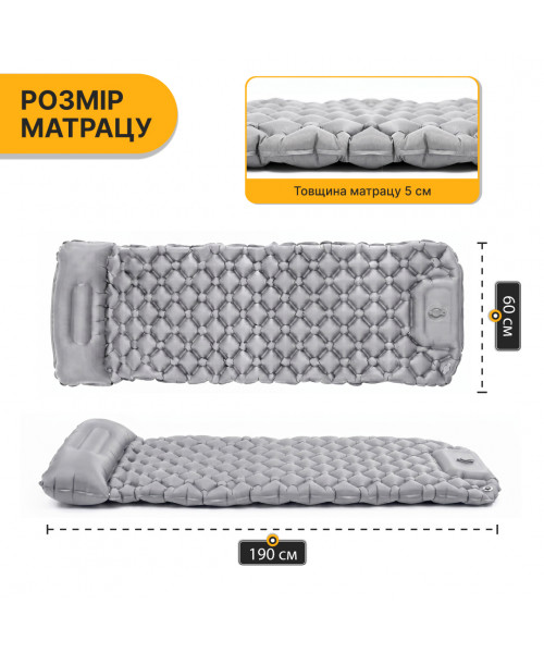 Надувний похідний килимок матрац LEOBRO Air Mat 190 x 60 см Grey (LB-1094)
