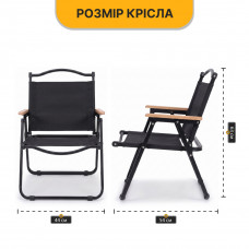 Розкладне туристичне крісло LEOBRO Camp Black M (LB-1072)