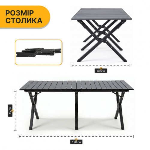 Розкладний туристичний стіл LEOBRO Camp Black XL (LB-1070)